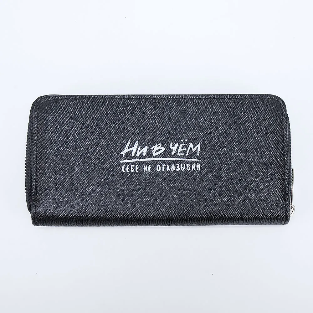 Кошелек 652-4668