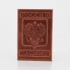 Poshete Обложка на паспорт (коричневый)