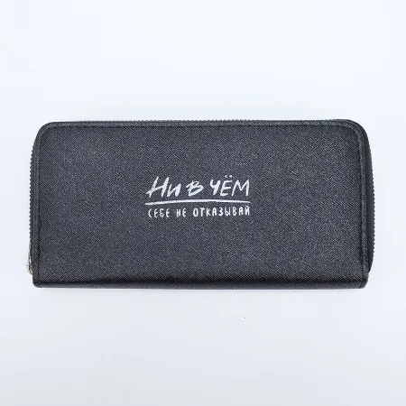 Кошелек (черный)