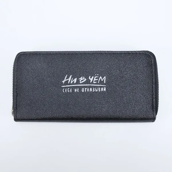 Кошелек 652-4668