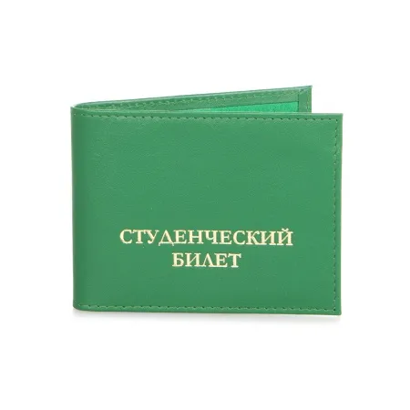 Poshete Обложка на студенческий (зеленый)