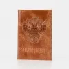 Poshete Обложка на паспорт (коричневый)