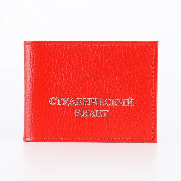 Poshete Обложка на студенческий 604-017M