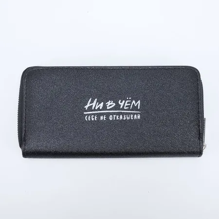 Кошелек (черный)