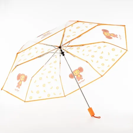 Зонт (светлый)