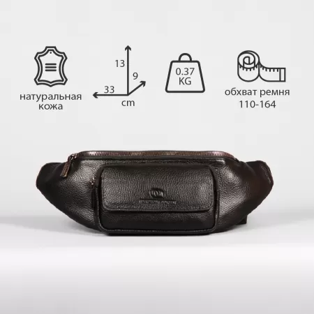 Поясная кожаная сумка Francesco Molinary арт.751356-001