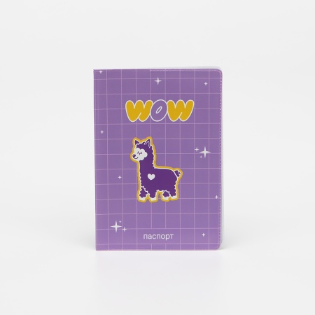 ILikeGift Обложка на паспорт (фиолетовый)