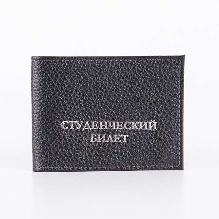 Poshete Обложка на студенческий (черный)