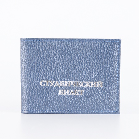 Poshete Обложка на студенческий (синий)